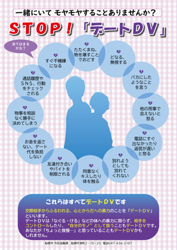 チラシ