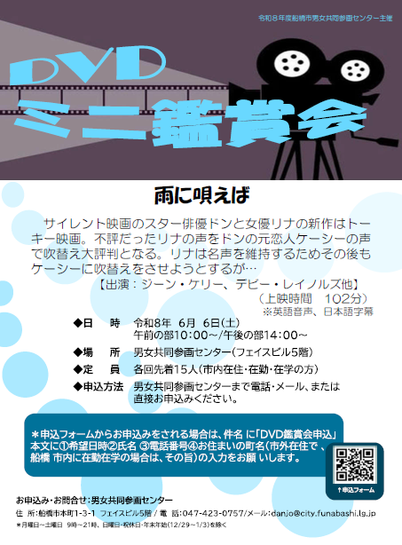 再修正雨に唄えば
