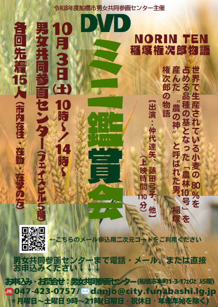 修正NORINTEN