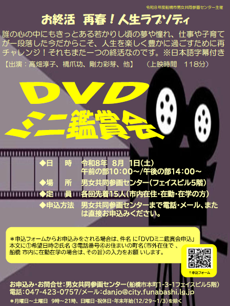 修正済お終活再春