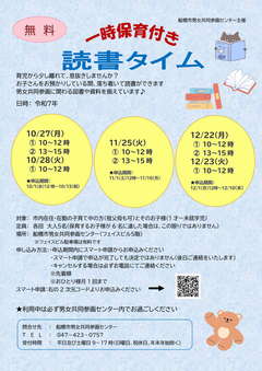 チラ7.10～12
