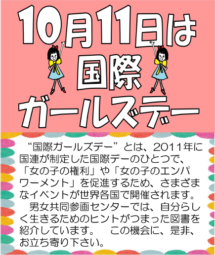 令和8年