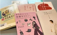 令和8年