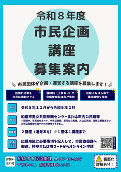omote
