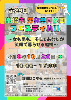 program
