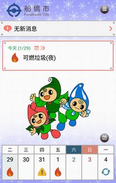 中国語版画像