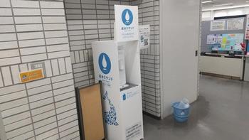 本庁舎2階