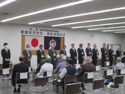 式典1
