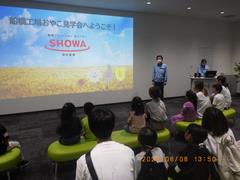 昭和産業1