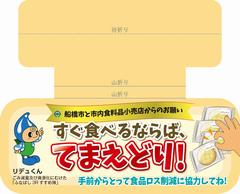 アテンションポップ