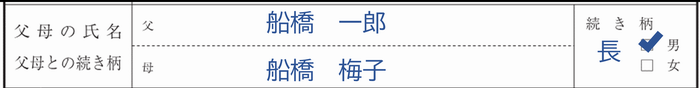 分籍6