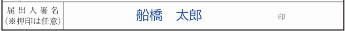 分籍8