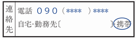 分籍9