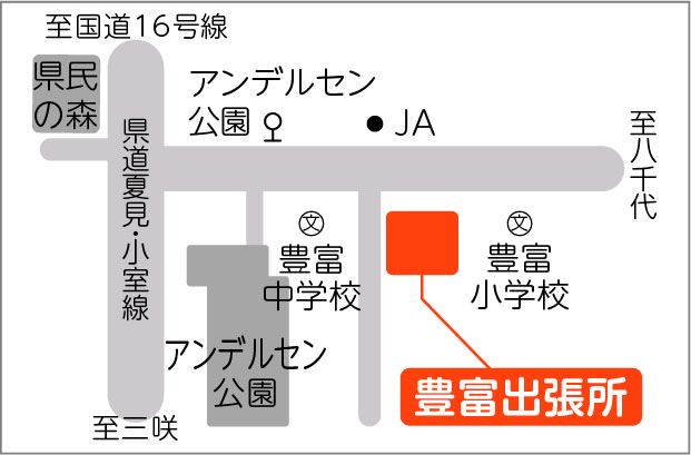 豊富出張所地図