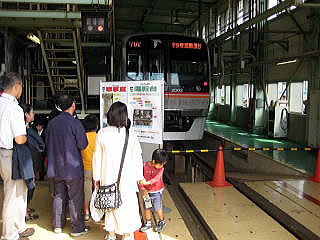 車両基地まつり