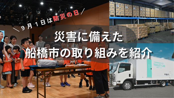 サムネ9月1日放送