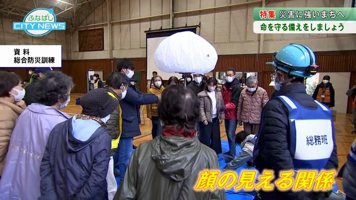 日頃から地域の人たちと顔の見える関係を築くことも重要です