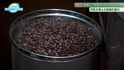 コーヒー