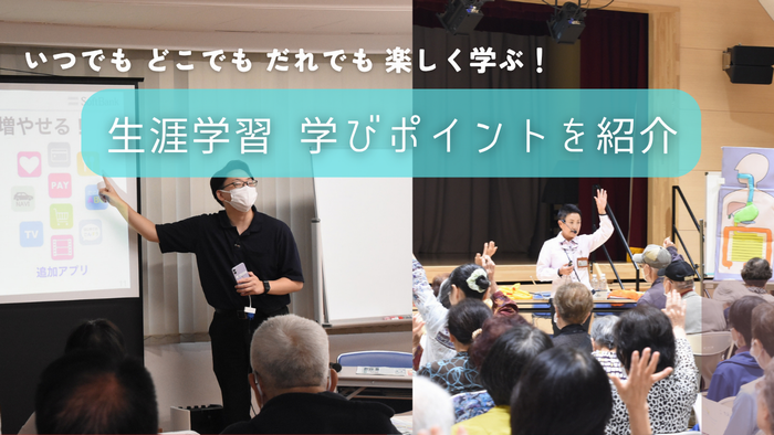 サムネ（10月1日放送）(2)