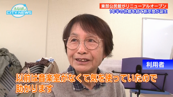 利用者の声