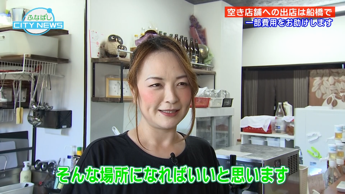 お店が憩いの場所に