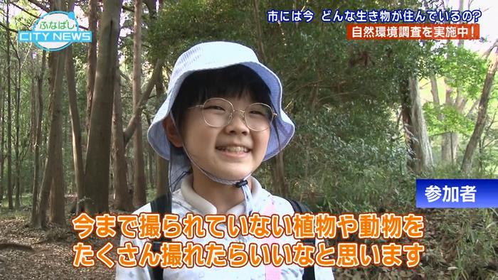 植物撮るぞー!