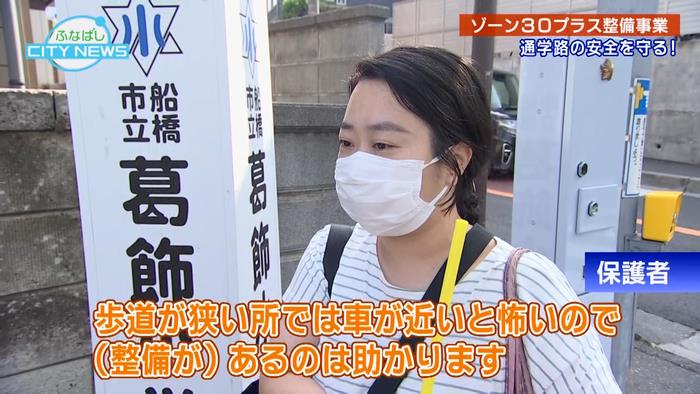 整備があると安心!