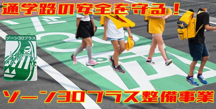 サムネ(道路)