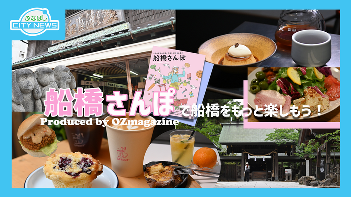 サムネ（6月1日放送）