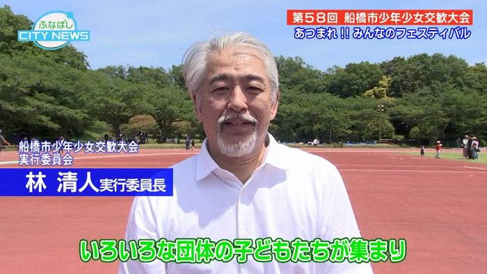 実行委員長の想いを語ります