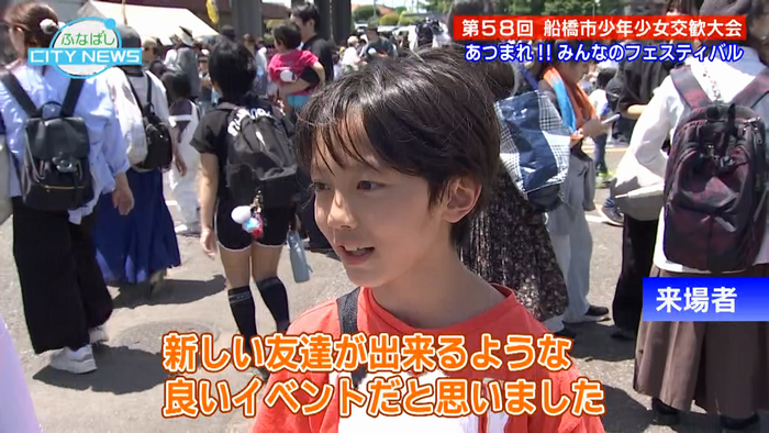 参加者は新しい友達ができます