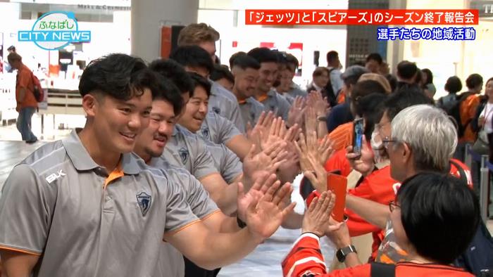 選手とのふれあい！