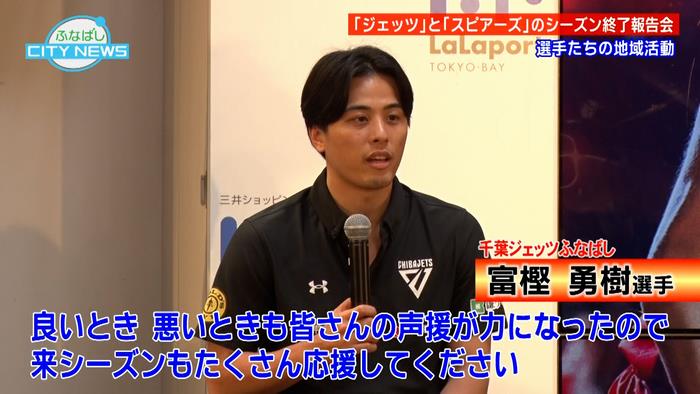 選手の声援が力に