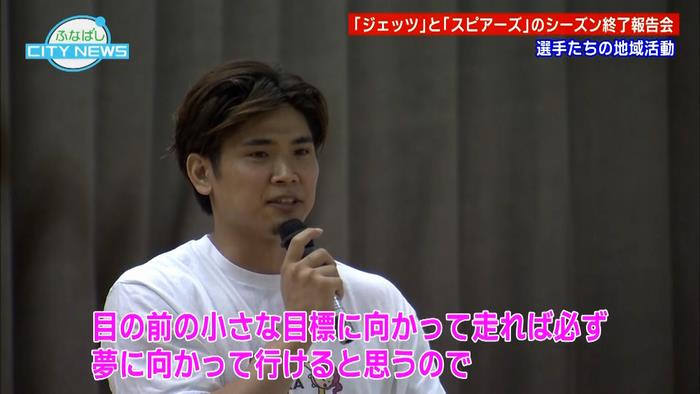 夢を育む集会