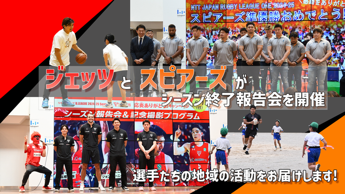 サムネスポーツ（7月1日放送）