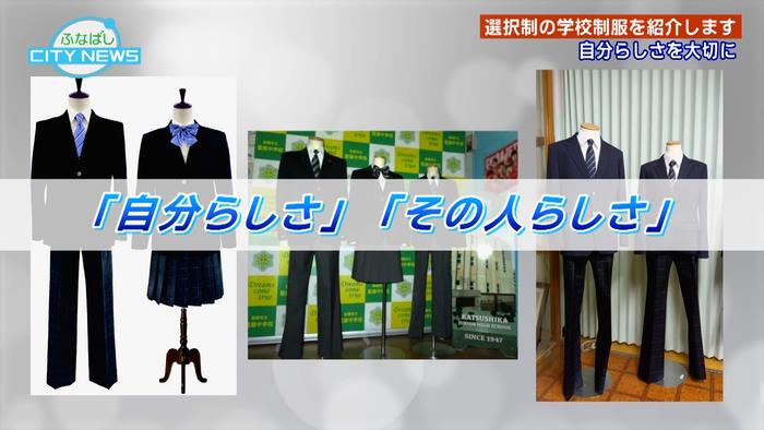 制服3