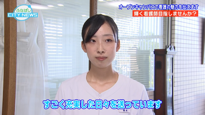 （看護）在学生からのコメント