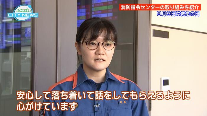 落ち着いて話してもらえるよう心がけています