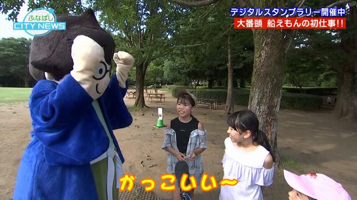 船えもんを見た感想は-