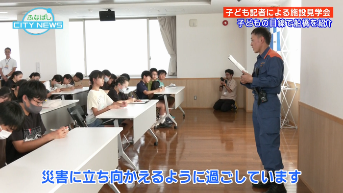消防士の人にもお話を伺いました！