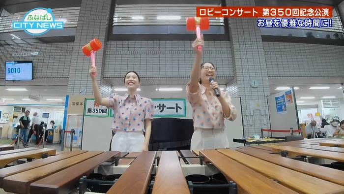 ピコピコハンマーを使った変わった演奏も披露