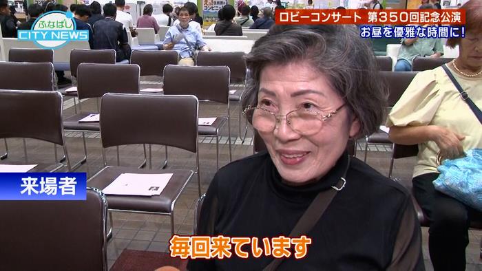 毎回楽しみにしています！