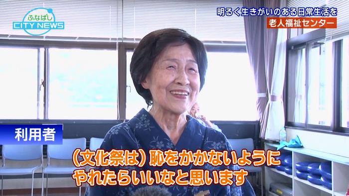 文化祭への意気込み