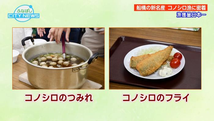 小中学校の給食でも大人気!