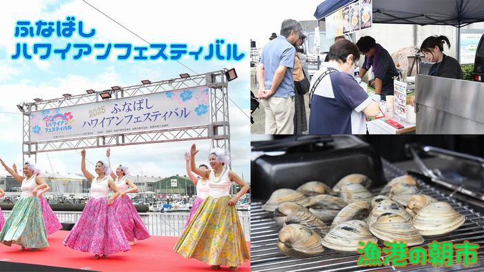 サムネ（漁港の朝市）