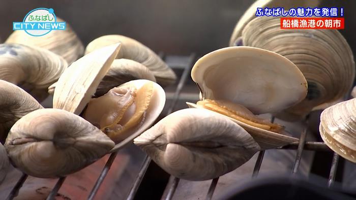 ホンビノス貝などたくさんの地元の味が