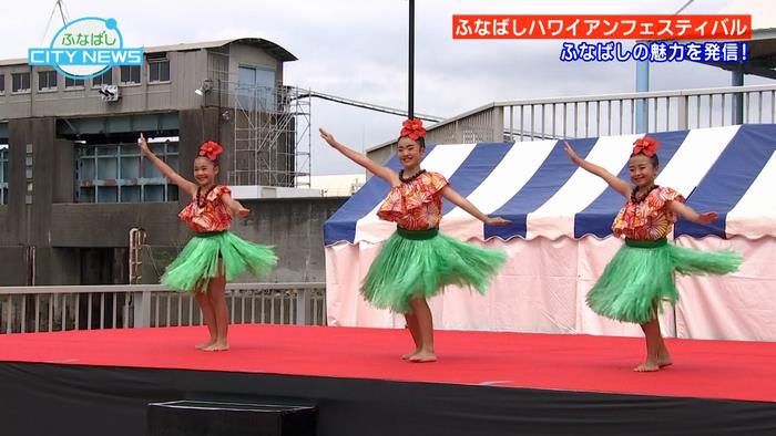 船橋港親水公園がハワイアンムードに包まれました