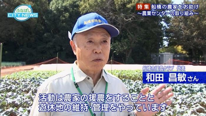 農家と農業ボランティアをつなぐ団体があります