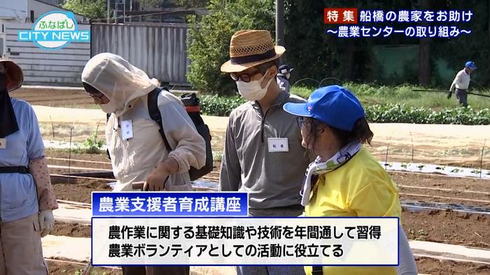 農業センターではさまざまな講座を実施中!