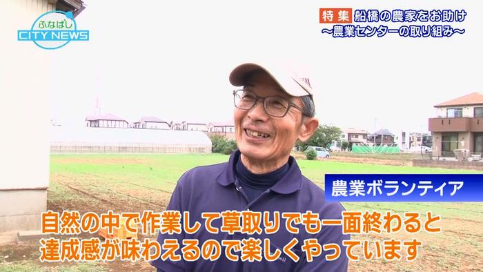 農業ボランティアのやりがいとは!